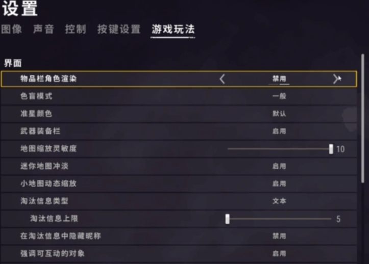 绝地求生怎么标出物品 绝地求生怎么标出物品