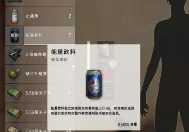 绝地求生怎么标出物品