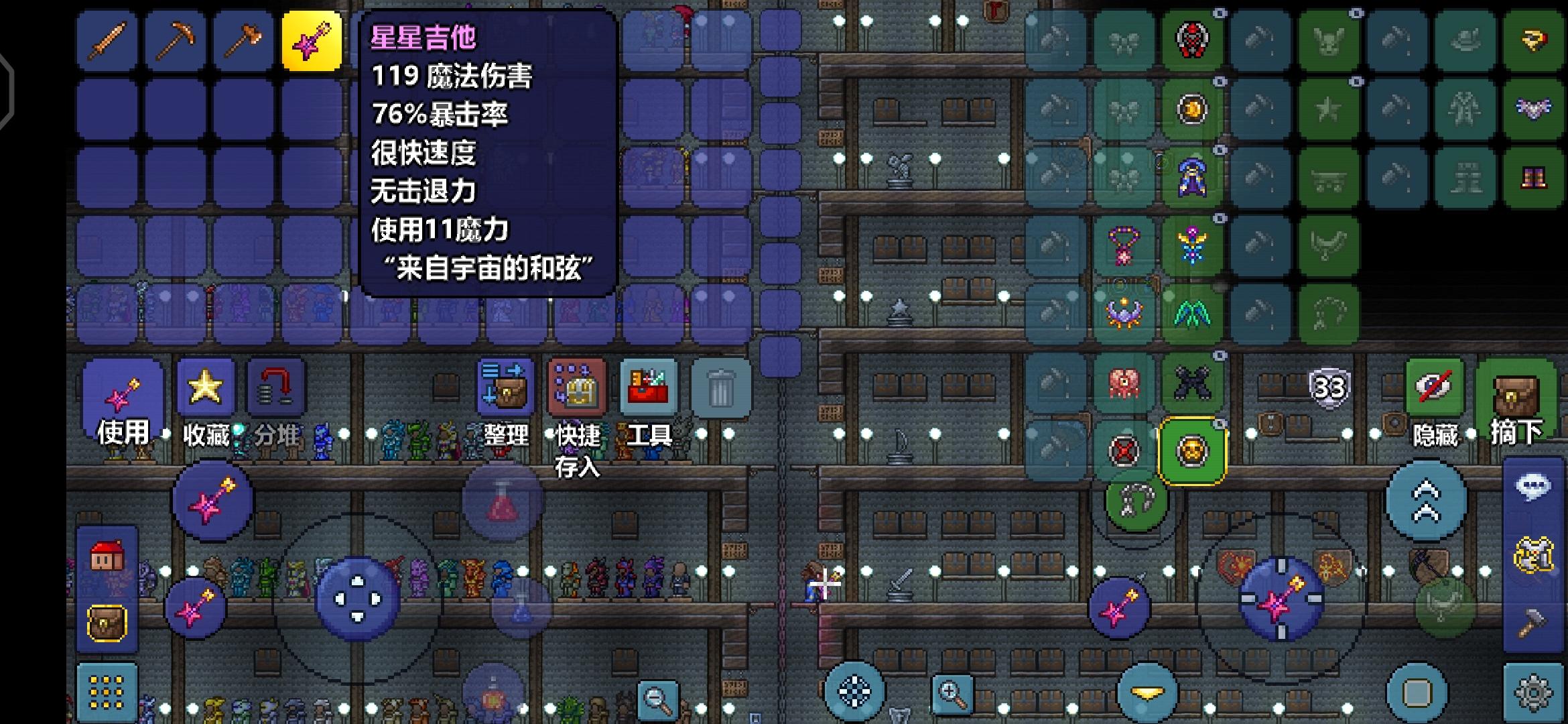 泰拉瑞亚前期法师武器怎么弄