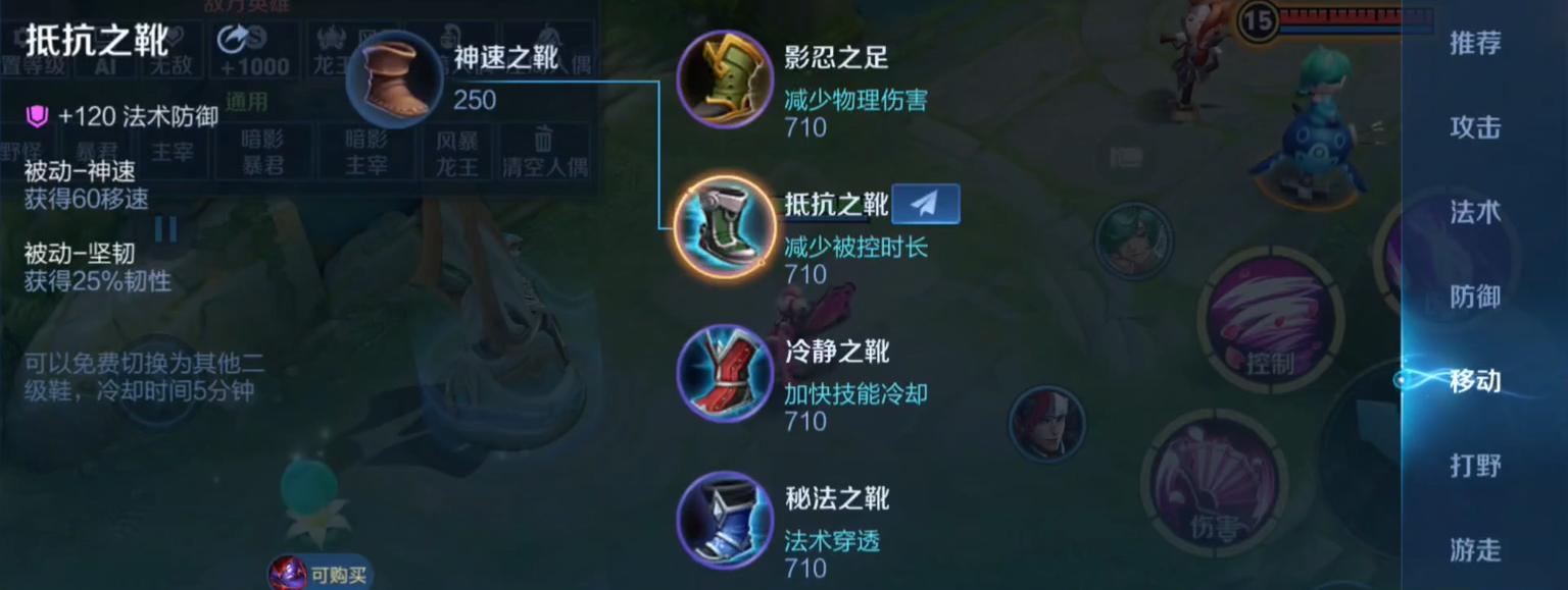 王者荣耀实用的出装铭文怎么搭配