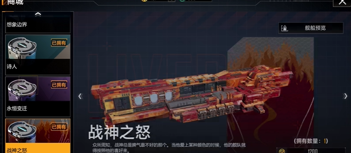 无尽的拉格朗日如何打航母