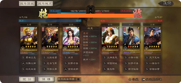 三国志战略版貂蝉有什么用 三国志战略版貂蝉有什么用