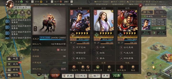 三国志战略版象兵用什么换 三国志战略版象兵用什么换