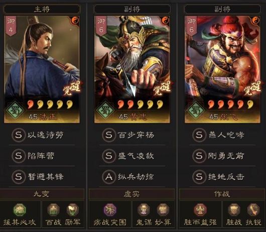 三国志战略版蜀盾如何克制 三国志战略版蜀盾如何克制