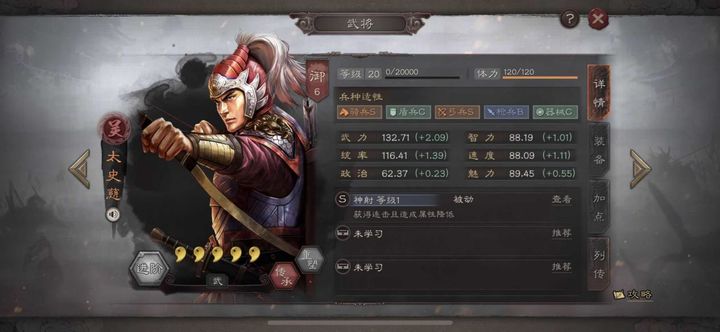 三国志战略版虎臣弓如何克制