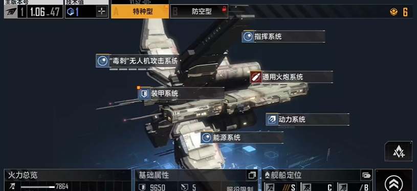 无尽的拉格朗日哪些舰船必备