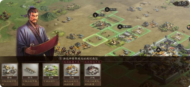 三国志战略版用什么拆拒马