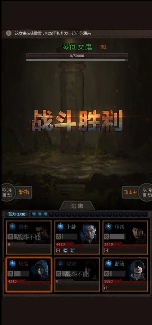 长生劫琴女在哪里
