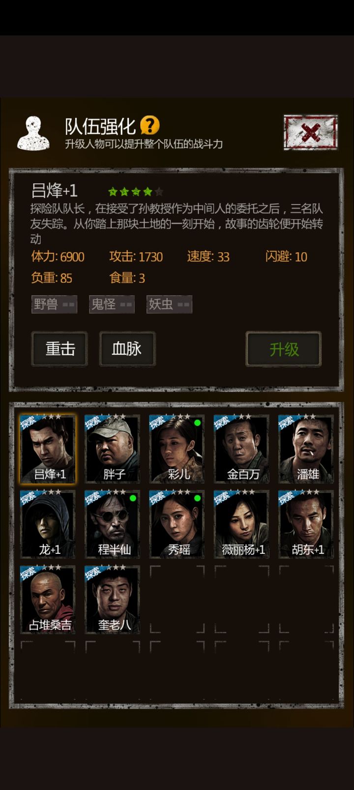长生劫上古魔窟怎么进入