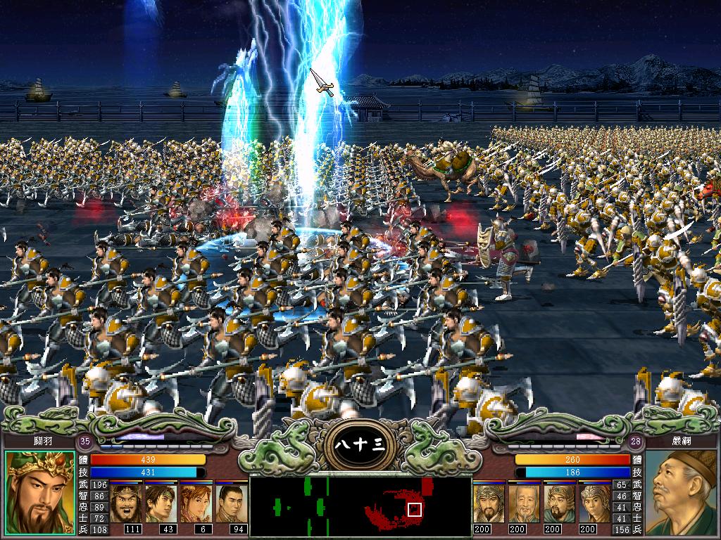 三国群英传7最强兵种组合怎么选