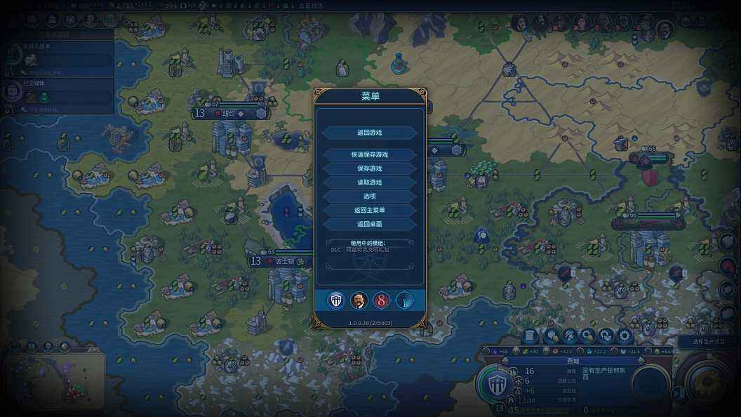 文明6过神级怎么选文明 文明6过神级怎么选文明