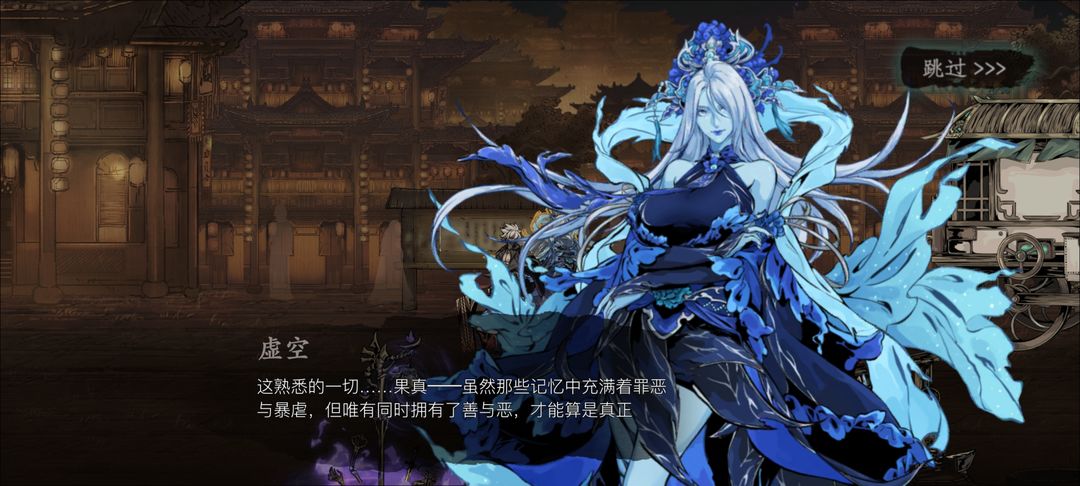 影之刃3虚空如何解锁
