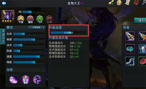 乱斗西游英雄祈愿怎么玩