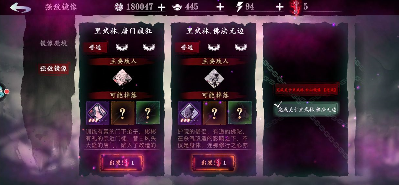 影之刃3满级之前怎么提升