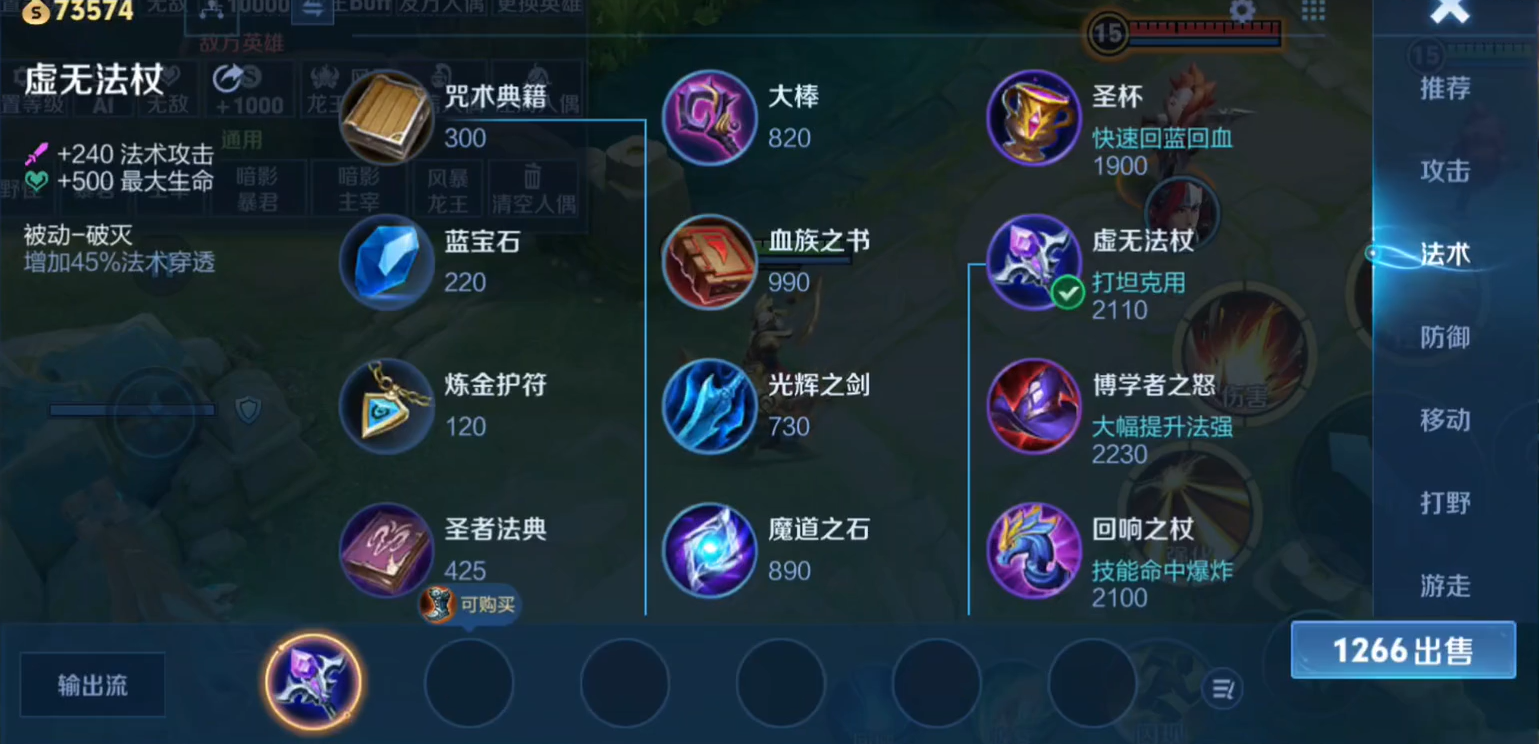 和平精英信誉分怎么补 和平精英信誉分怎么补