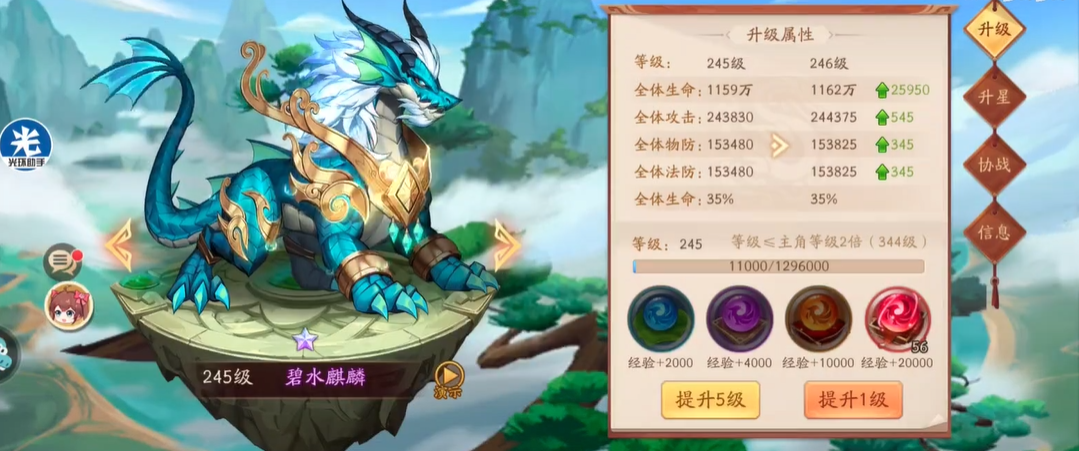 少年三国志2神兽都有哪些