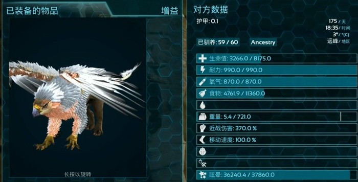 方舟生存进化怎么驯化宠物