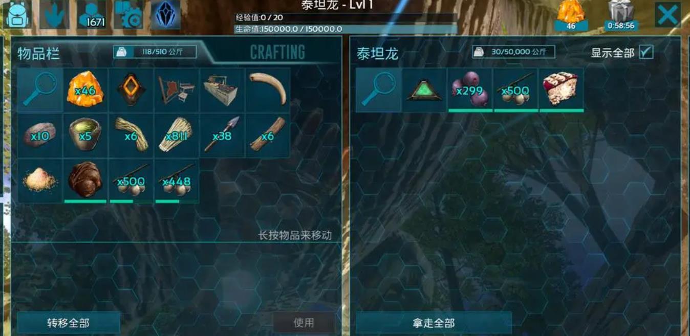 方舟生存进化怎么驯化宠物