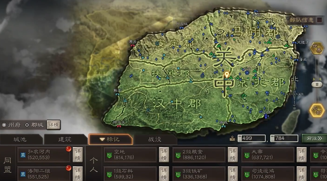 三国志战略版建国有什么用