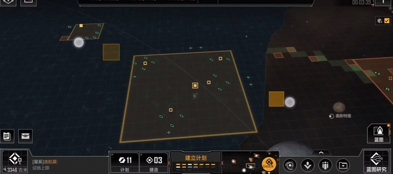 无尽的拉格朗日第8章任务怎么做