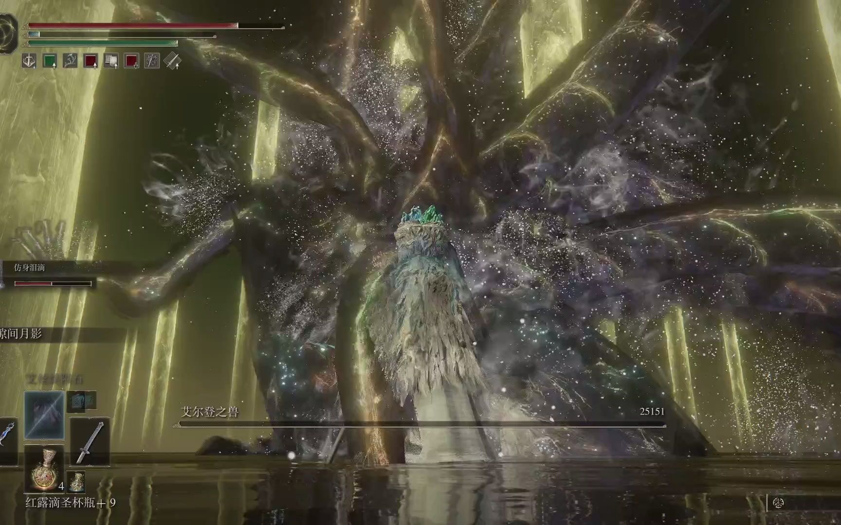 艾尔登法环结局怎么达成