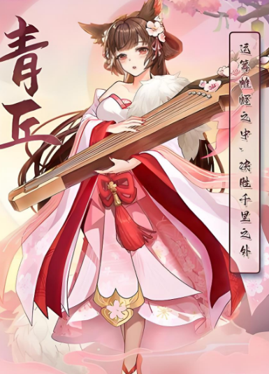 长安幻想什么职业最好