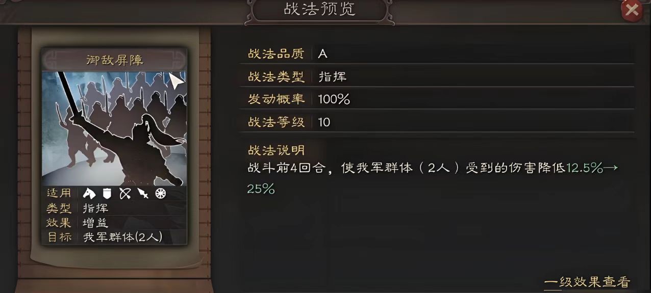 三国志战略版华佗能出什么装备