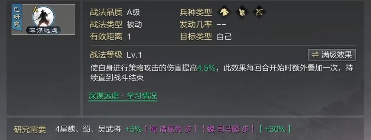 率土之滨的​十常侍怎么用