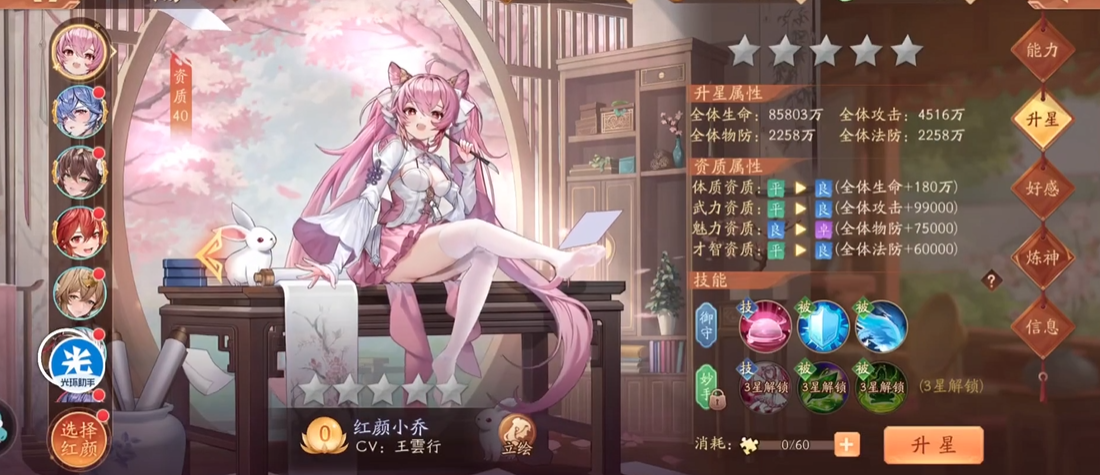 少年三国志2吴国开局怎么玩