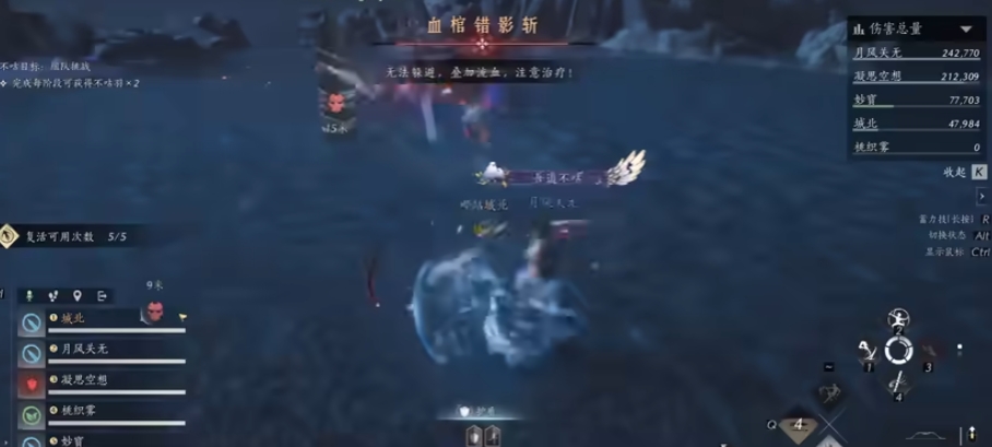 燕云十六声沉棺泊梦寄棺主有哪些招式