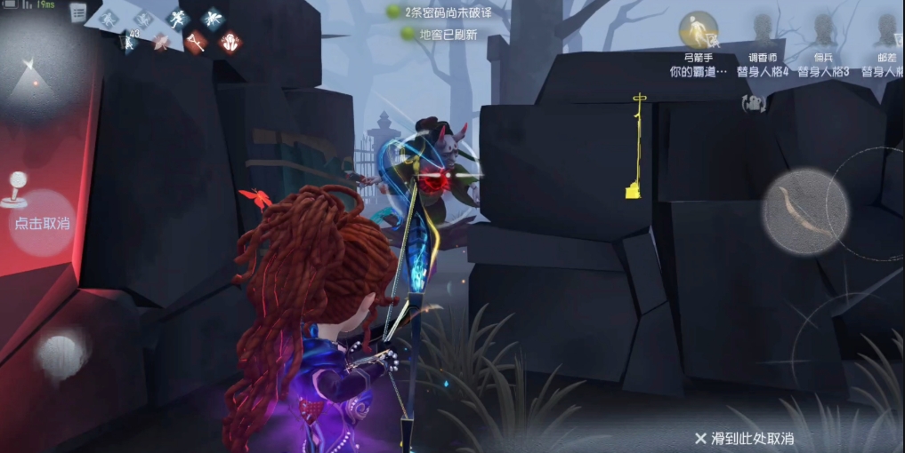 第五人格新手怎么玩弓箭手