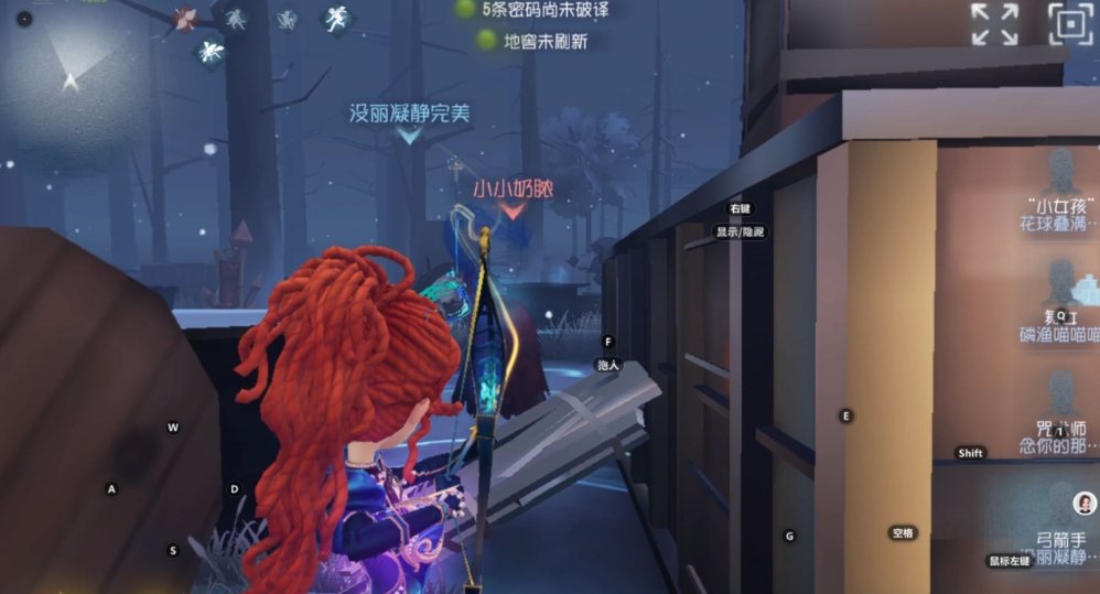 第五人格新手怎么玩弓箭手