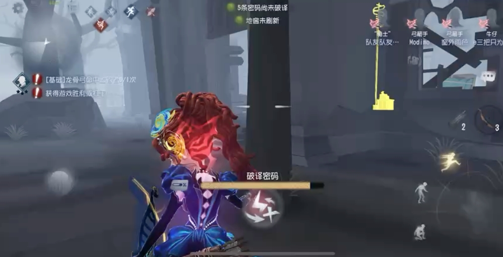 第五人格新手怎么玩弓箭手
