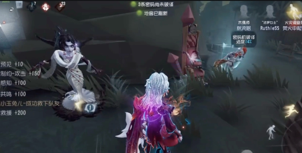 第五人格骑士怎么玩