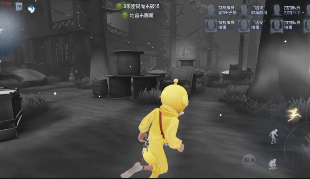 第五人格玩幸运儿有什么技巧
