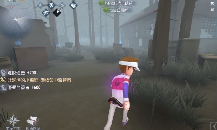 第五人格玩幸运儿有什么技巧