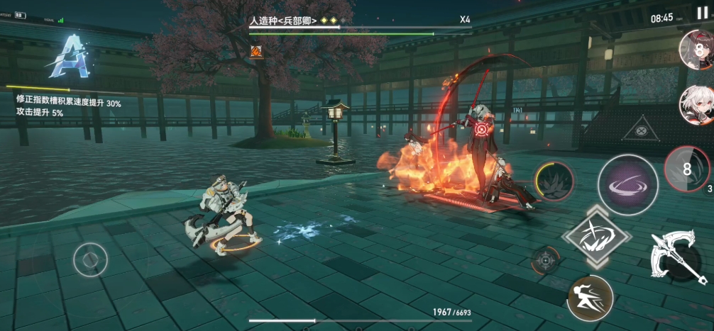 深空之眼人造种兵部卿有哪些招式