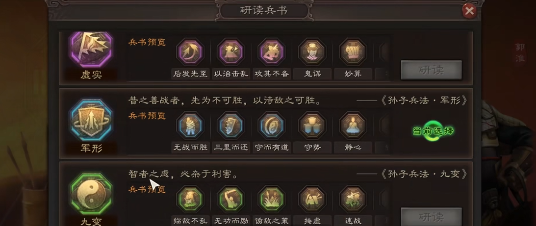 影之刃3飞花摘叶手怎么得