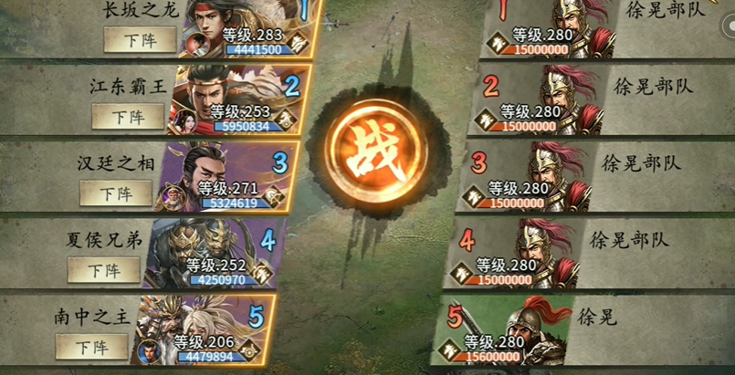 攻城掠地280徐晃副本怎么过