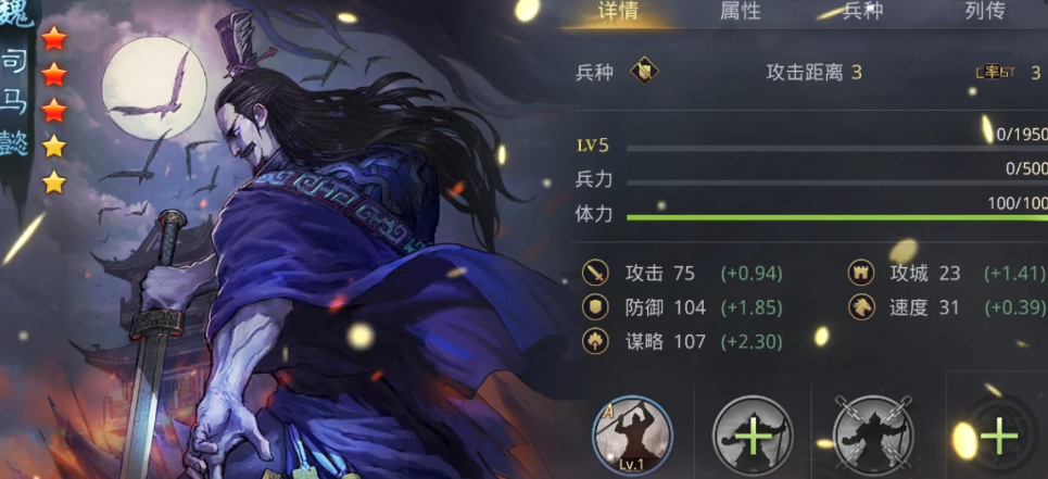 率土之滨甄洛贾诩怎么搭配