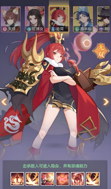 长安幻想普陀打塔带什么灵师