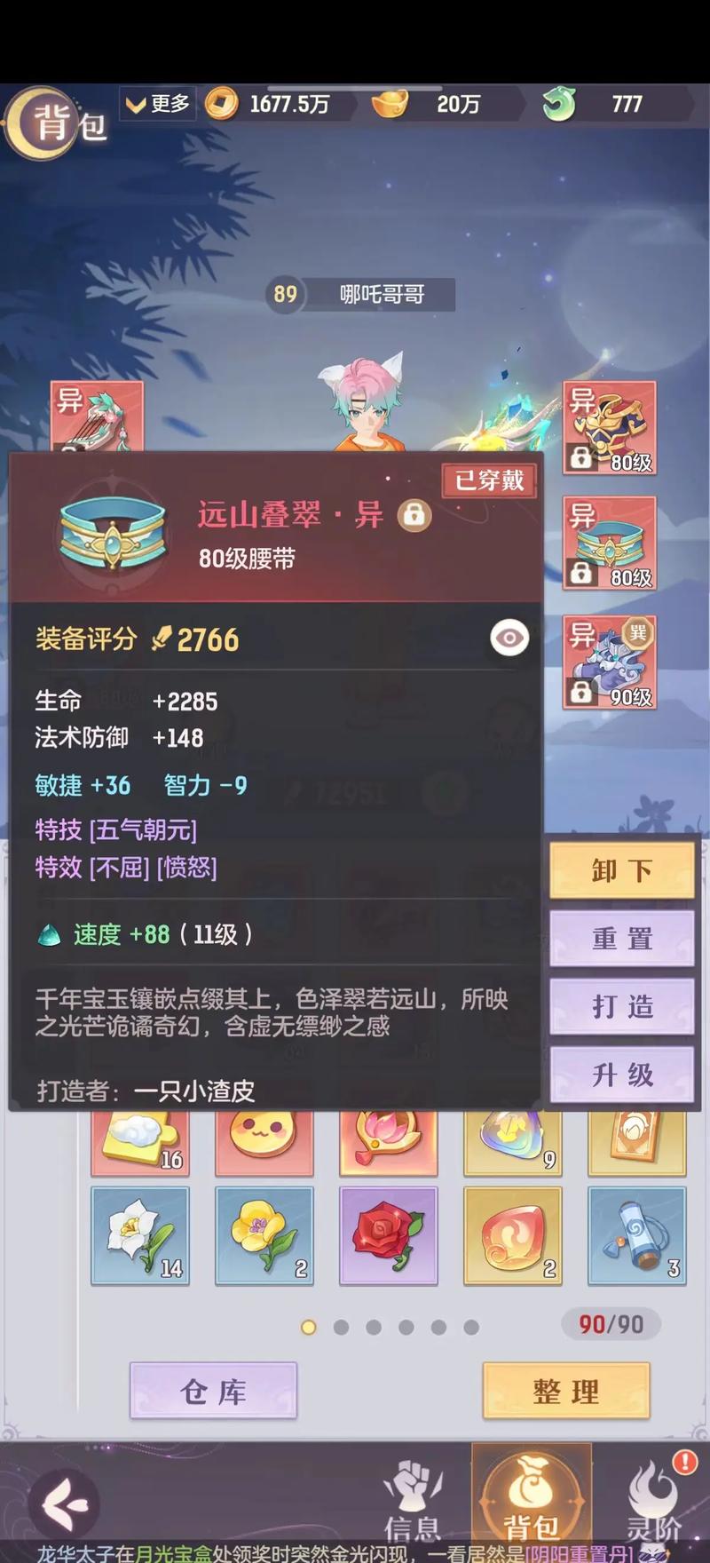 长安幻想青丘技能先练哪一个