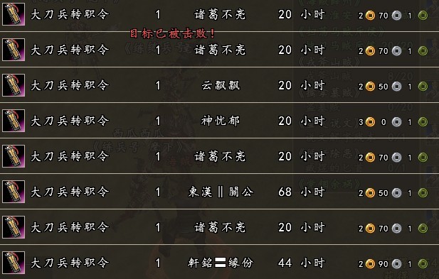 三国群英传2开局心得有哪些
