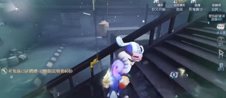 第五人格前锋怎么玩