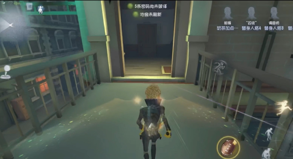 第五人格前锋怎么玩