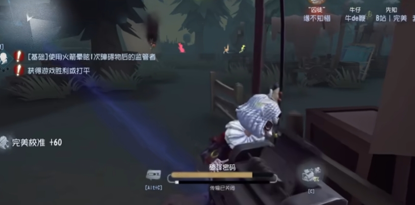 第五人格玩哭泣小丑有什么技巧