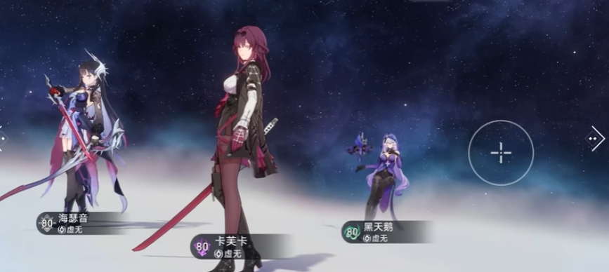 崩坏星穹铁道海瑟音队伍如何搭配