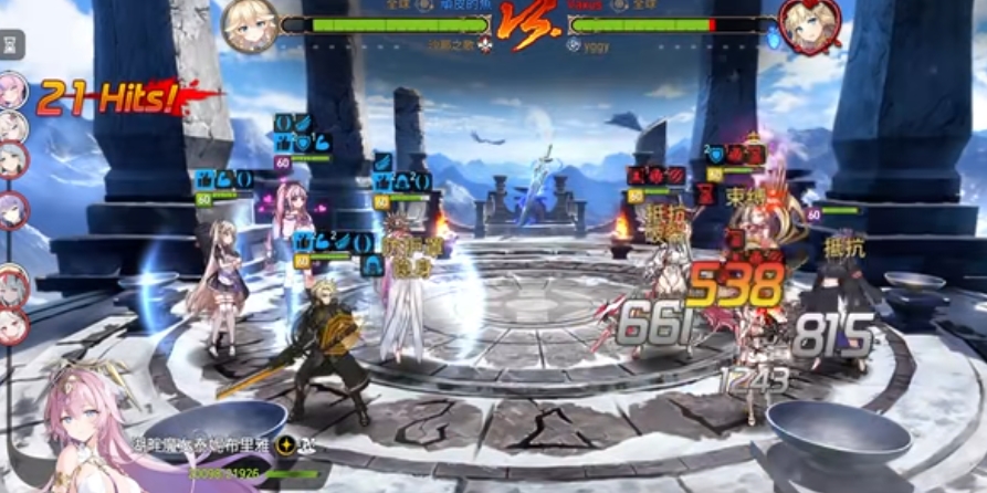 第七史诗湖畔魔女泰妮布里雅如何培养