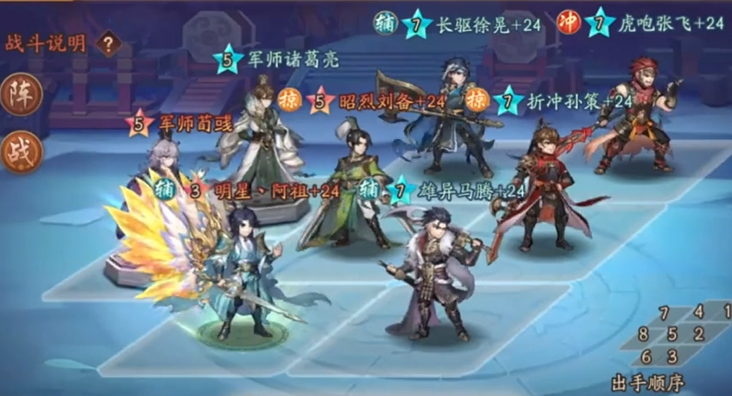 少年三国志二时空秘境怎么过