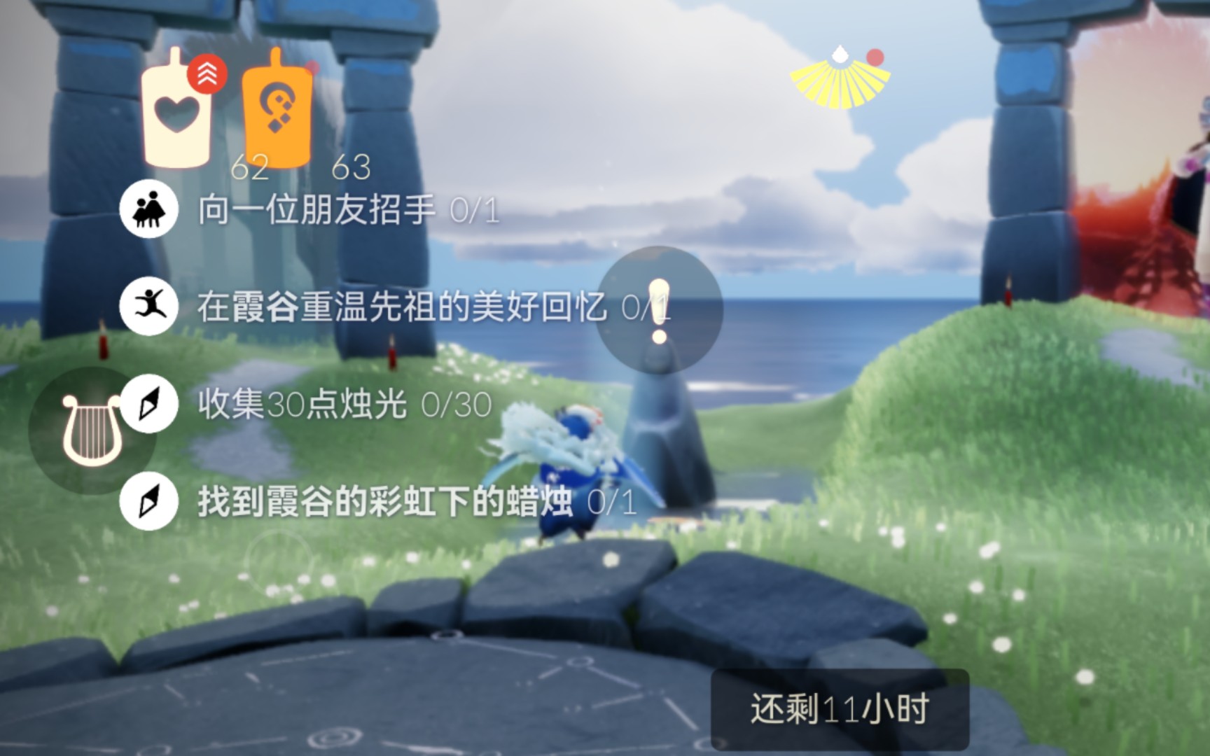 光遇霞谷彩虹下的蜡烛在哪里
